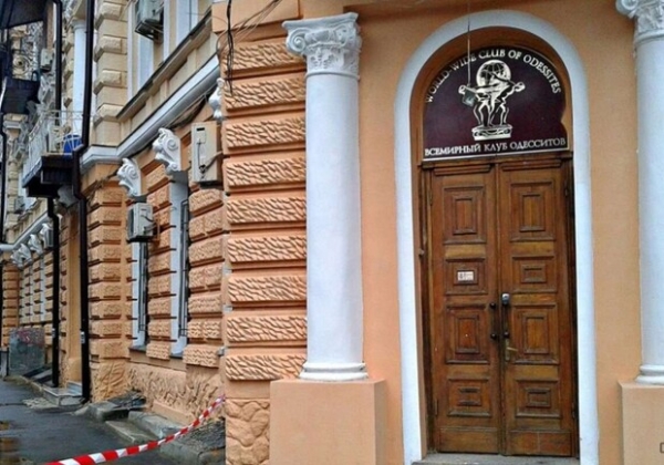 Давали премии россиянам: Всемирный клуб одесситов ответил на обвинения
