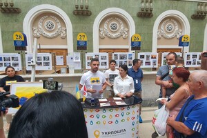 В Одессе презентовали новую почтовую марку ''Добрый вечер, мы из Украины''