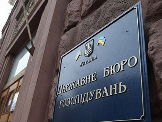 ДБР розслідує кримінальну справу за фактом розтрати бюджетних грошей у федерації боксу часів Кирила Шевченка (документ)