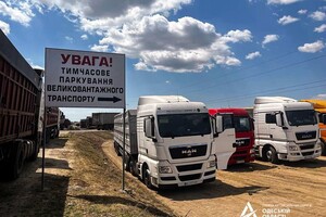 В Одесской области появятся электронные очереди и онлайн-коммуникация с водителями фур