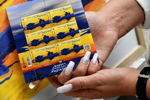 В Одессе презентовали новую почтовую марку ''Добрый вечер, мы из Украины''