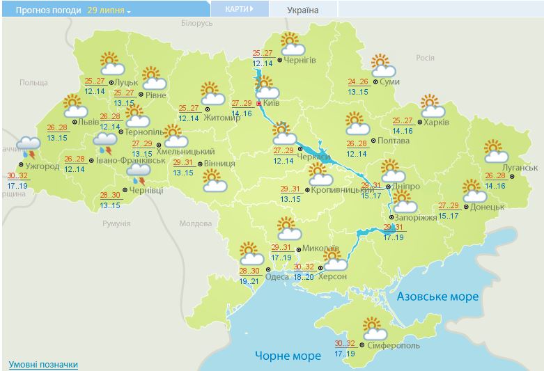 Грози остудять спеку: синоптики розповіли, якою буде погода на початку серпня