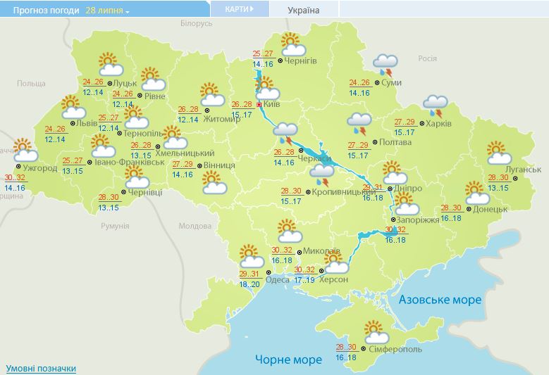 Грози остудять спеку: синоптики розповіли, якою буде погода на початку серпня