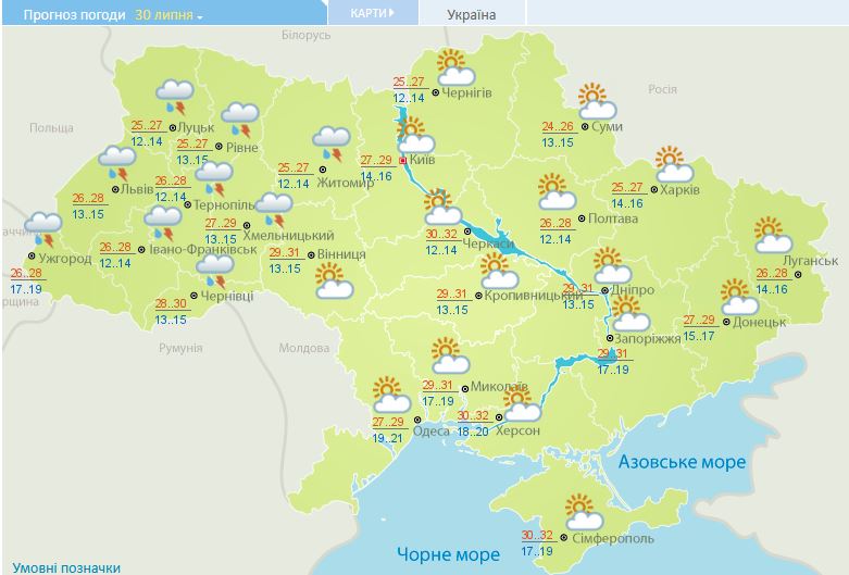 Грози остудять спеку: синоптики розповіли, якою буде погода на початку серпня