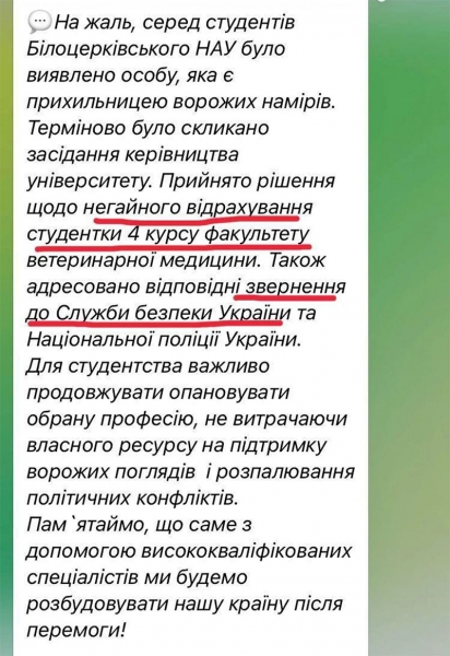 Нічого не чула про звірства в Бучі та Ірпені? Студентка обурила українців пропозицією «скласти зброю» та «прийняти ворога з добром»