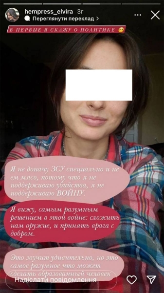 Нічого не чула про звірства в Бучі та Ірпені? Студентка обурила українців пропозицією «скласти зброю» та «прийняти ворога з добром»