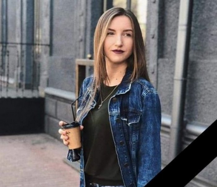 «Під час похорону Тетяни батьки говорили про те, що мріяли купити їй весільну сукню»: про загиблих у Кременчуці розповіли їхні близькі