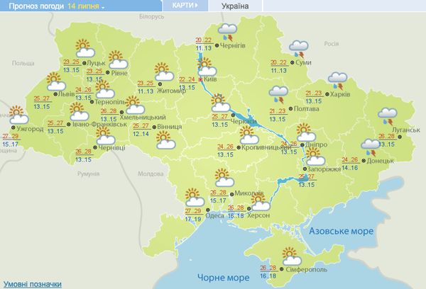 Після дощів до України повернеться спека: прогноз погоди на найближчий час