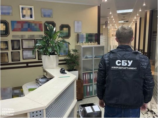 Спонсорували агресію рф: СБУ арештувало активи українських підприємств і банку