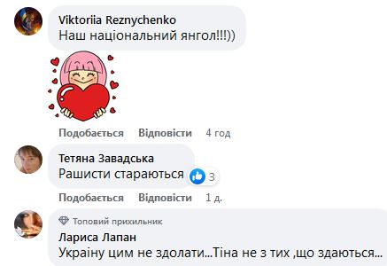 Тіну Кароль відправили в бан: Instagram'у не сподобалися пости співачки про війну в Україні