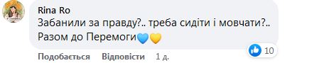 Тіну Кароль відправили в бан: Instagram'у не сподобалися пости співачки про війну в Україні