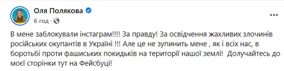 Тіну Кароль відправили в бан: Instagram'у не сподобалися пости співачки про війну в Україні