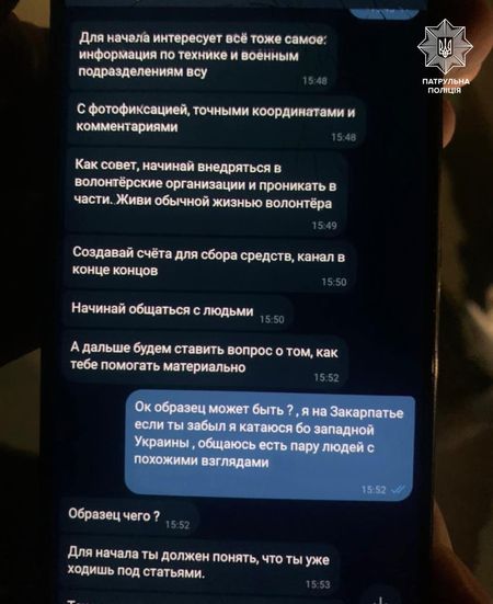 Волонтер працював на фсб: зрадника затримали на Закарпатті
