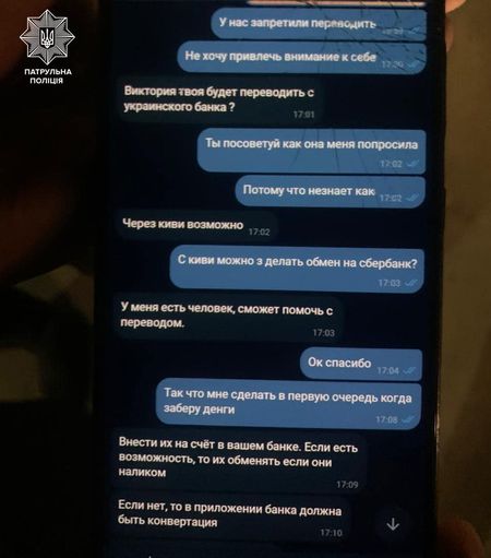 Волонтер працював на фсб: зрадника затримали на Закарпатті
