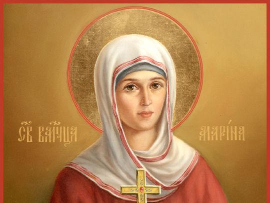 З днем ангела Марини 2022: душевні привітання та красиві листівки