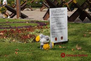 В Одессе презентовали инсталляцию, посвященную погибшим на войне детям