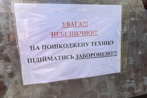 В Одесской области открыли выставку уничтоженной военной техники оккупантов