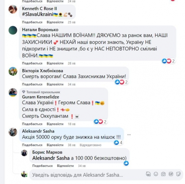 50-тисячному «хорошому росіянину» буде знижка на «похоронний пакет»: у Генштабі озвучили втрати рф за добу