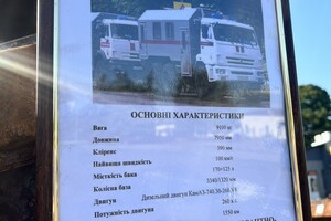 В Одесской области открыли выставку уничтоженной военной техники оккупантов