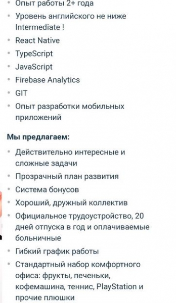 Бариста-флорист та 3000 гривень для програміста: в мережі опублікували чільну п’ятірку найнедолугіших вакансій