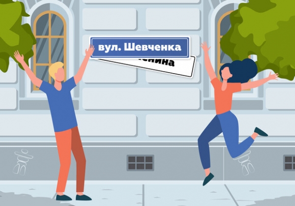 Улицы в Одессе будут переименовывать комплексно: что это значит 