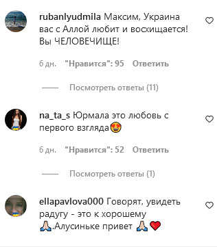 Чоловік Алли Пугачової Максим Галкін потролив росіян: «Вчитиму латиську»