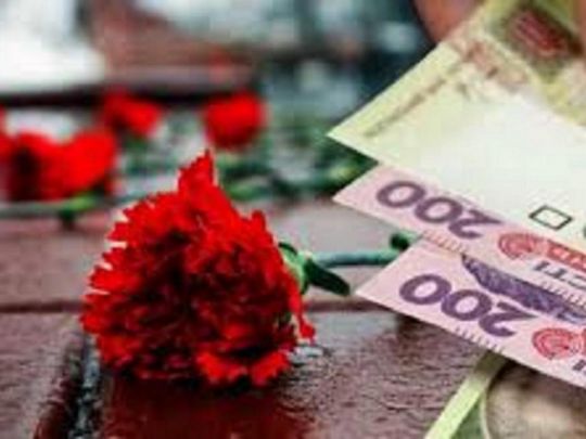Допомога на поховання: юристи розповіли, хто має право отримати та які документи потрібні