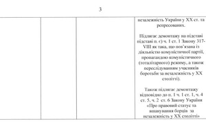 В Одессе требуют демонтировать памятники Пушкину, Толстому и Горькому