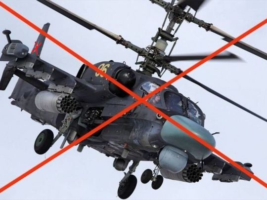 Мінус 200 окупантів, вертоліт та 12 танків: названо втрати ворога за добу
