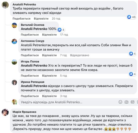 На озері під Києвом зафіксували масовий мор риби: місцеві жителі звинувачують владу