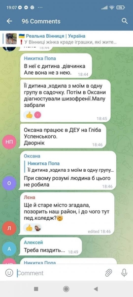 «Назвала вбитих рашистами дітей «байстрюками»: у Вінниці жінка забрала іграшки з меморіалу жертвам ракетного обстрілу