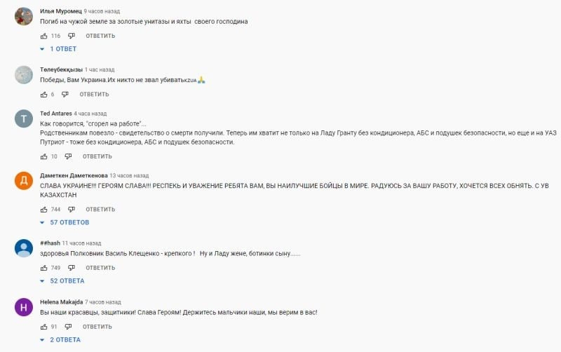 Очолював парад гелікоптерів на червоній площі: ЗСУ знищили кращого бойового пілота гелікоптерів рашистів (відео)