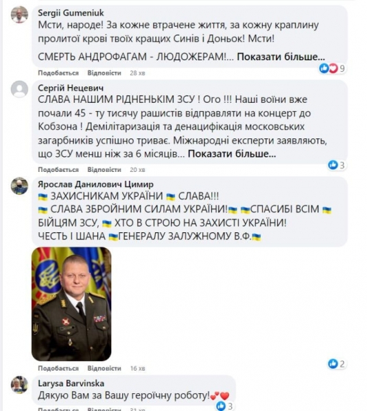 «Почали 45-у тисячу рашистів»: ЗСУ за добу знищили 200 окупантів і шість ворожих танків