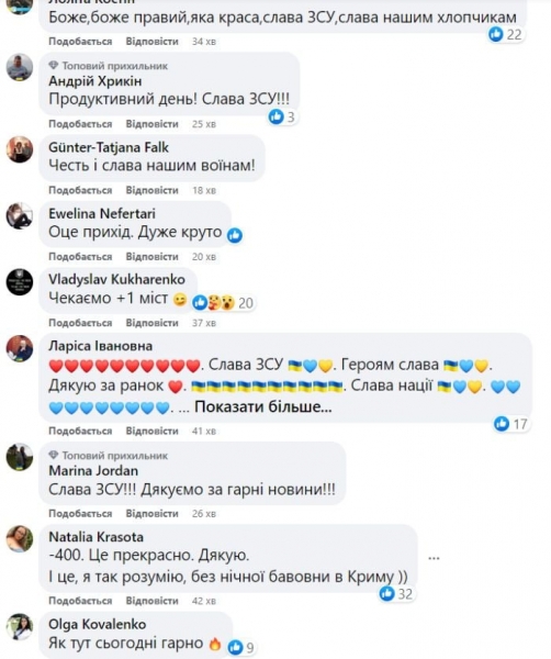 «Тепер чекаємо ще й на міст»: ЗСУ встановили «рекорд», знищивши 400 окупантів за добу