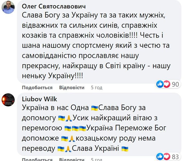 «Важка, але така важлива і потрібна перемога»: Зеленський звернувся до Усика після його чемпіонського бою