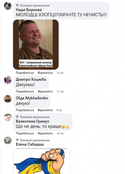 Вирішили стати «добрими росіянами»: ЗСУ знищили за добу ще 300 окупантів