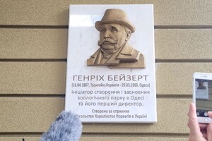 Одесский зоопарк отмечает столетие 