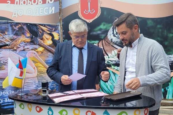 Одесский зоопарк отмечает столетие 
