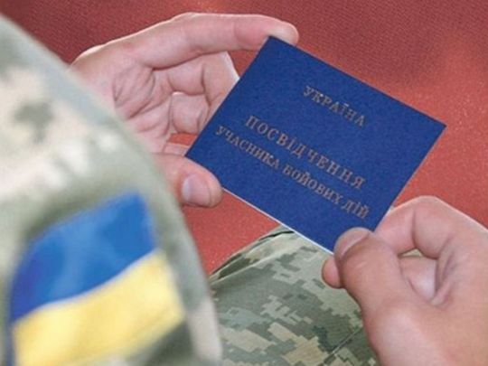 Чи буде продовжено виплату «військової» пенсії у разі повторної мобілізації: що говорять у ПФУ