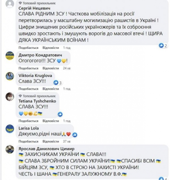 Мобілізація стає «могілізацією»: кількість ліквідованих військових ворога перевищила 59 тисяч