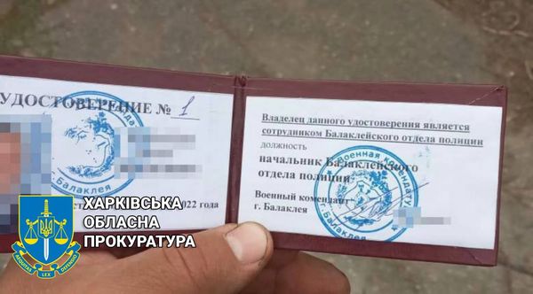 Намагався втекти до «ЛНР»: правоохоронці затримали «начальника народної міліції Балаклії»