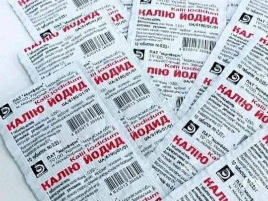 «Небезпечно приймати просто так»: лікарка розповіла все про калія йодид і кому його точно не можна