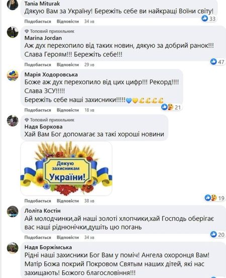 «Перехоплює дух від цифр»: за добу знищено 640 окупантів та велику кількість військової техніки ворога