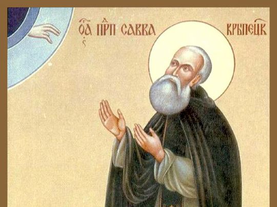 Свято 10 вересня: що не можна робити на Сави та Ганни
