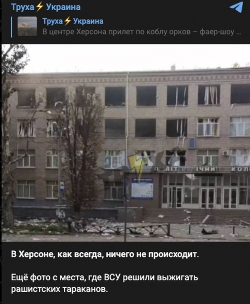 В окупованих Херсоні, Мелітополі та Криму пролунали вибухи: що відомо