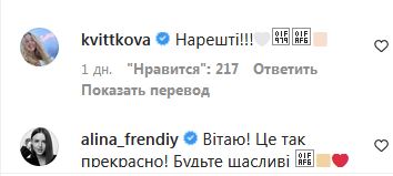 Зірка шоу «Кохання та блогери» Вікторія Маремуха стала мамою