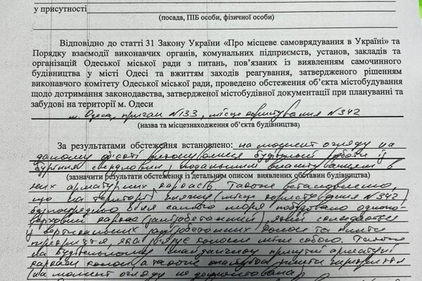 На одном из пляжей сносят нахалстрой 