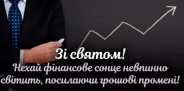 День шефа-2022: як яскраво, щиро та красиво привітати начальника