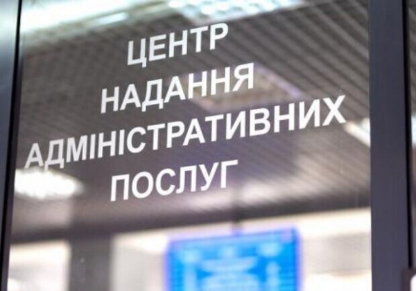 В Одессе заработал еще один ЦНАП