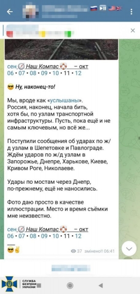 Коригував удари ворога: у Рівному затримано зрадника, який допомагав окупантам обстрілювати рідне місто